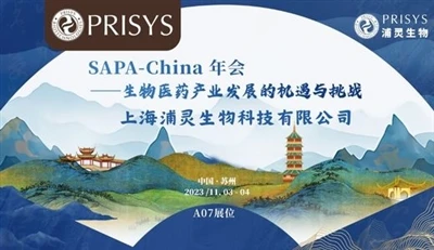 Prisys Biotech envite w patisipe nan reyinyon anyèl SAPA-China an 2023.